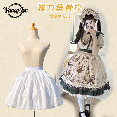 鱼骨裙撑45cm洛丽塔Lolita
