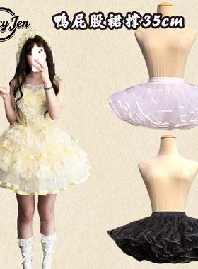 暴力裙撑狗短30cm鸭屁股洛丽塔lolita黑色防走光无骨软纱短裙内衬