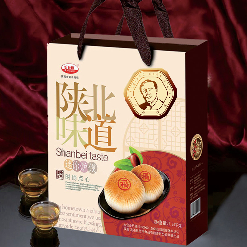 陕西特产陕北定边付翔炉馍陕北月饼酥皮五仁枣泥1.2kg榆林炉馍