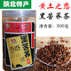 黑苦荞茶陕北榆林黄土之恋黑苦荞茶陕西靖边煮粥冲泡苦荞茶500克