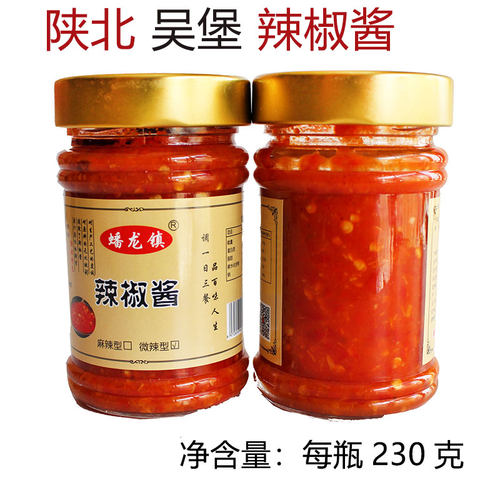 辣椒酱陕北吴堡蟠龙镇辣椒酱