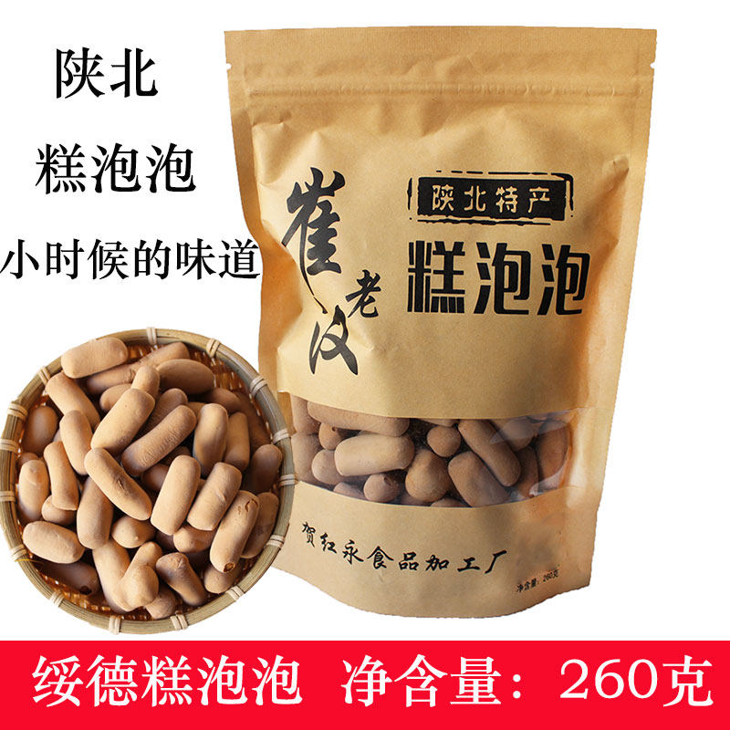 糕泡泡陕北糕泡泡小时候的味道陕北榆林绥德崔老汉糕旁泡泡260克