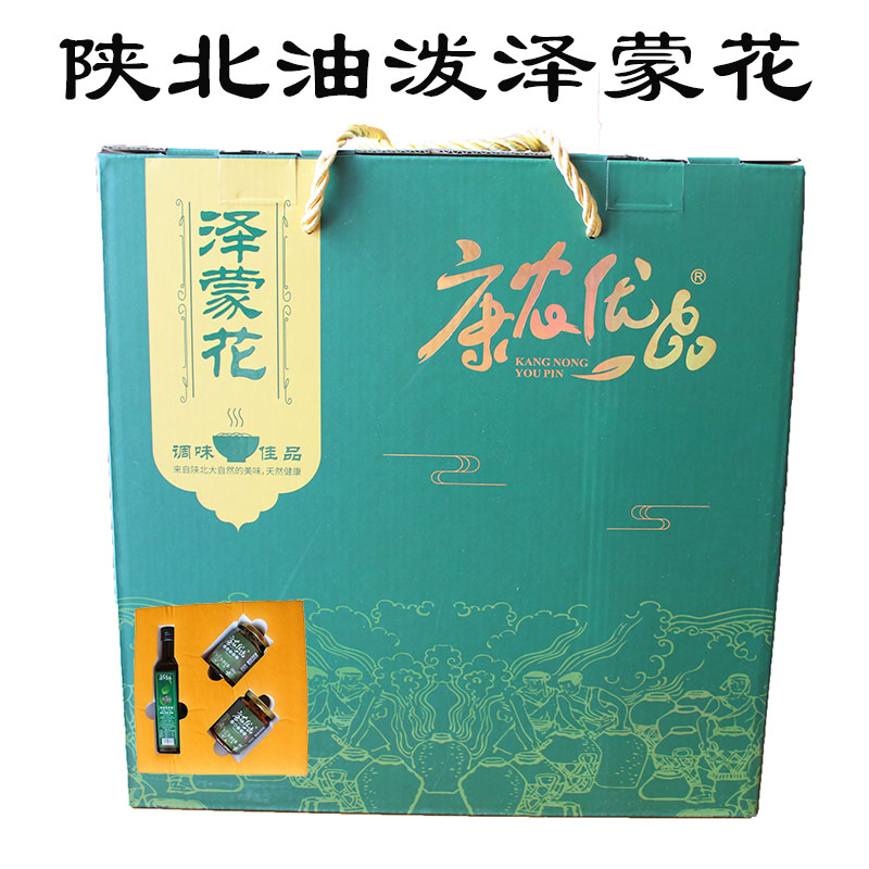 油潑澤蒙花陜西特產(chǎn)陜北油潑澤蒙花榆林康農(nóng)優(yōu)品澤蒙花