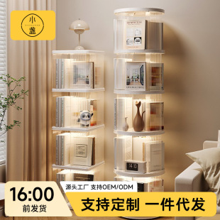 360度旋转书架儿童落地塑料收纳架高透pet书柜简约家用简易置物架