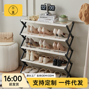柜置物架子 简易门口鞋 架多层家用免安装 可折叠宿舍鞋 子收纳神器鞋
