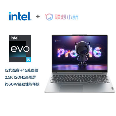 Lenovo/联想 联想小新 pro14 2023款Lenovo联想小新AIR15 2022款