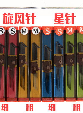 星旋风针快速毡化戳针手工戳戳乐