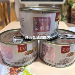 玉栗栗蘑酱 下饭酱拌饭酱蘑菇调味料即食唐山特产送礼