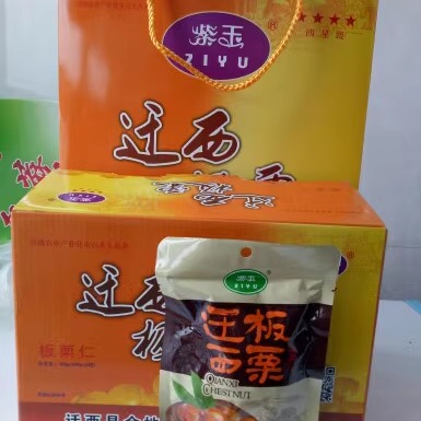 河北特产迁西板栗甘栗仁四星紫玉熟栗仁即食坚果1000g礼盒装包邮