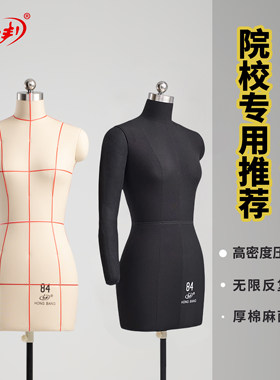 可插针人台模特红邦服装设计制衣