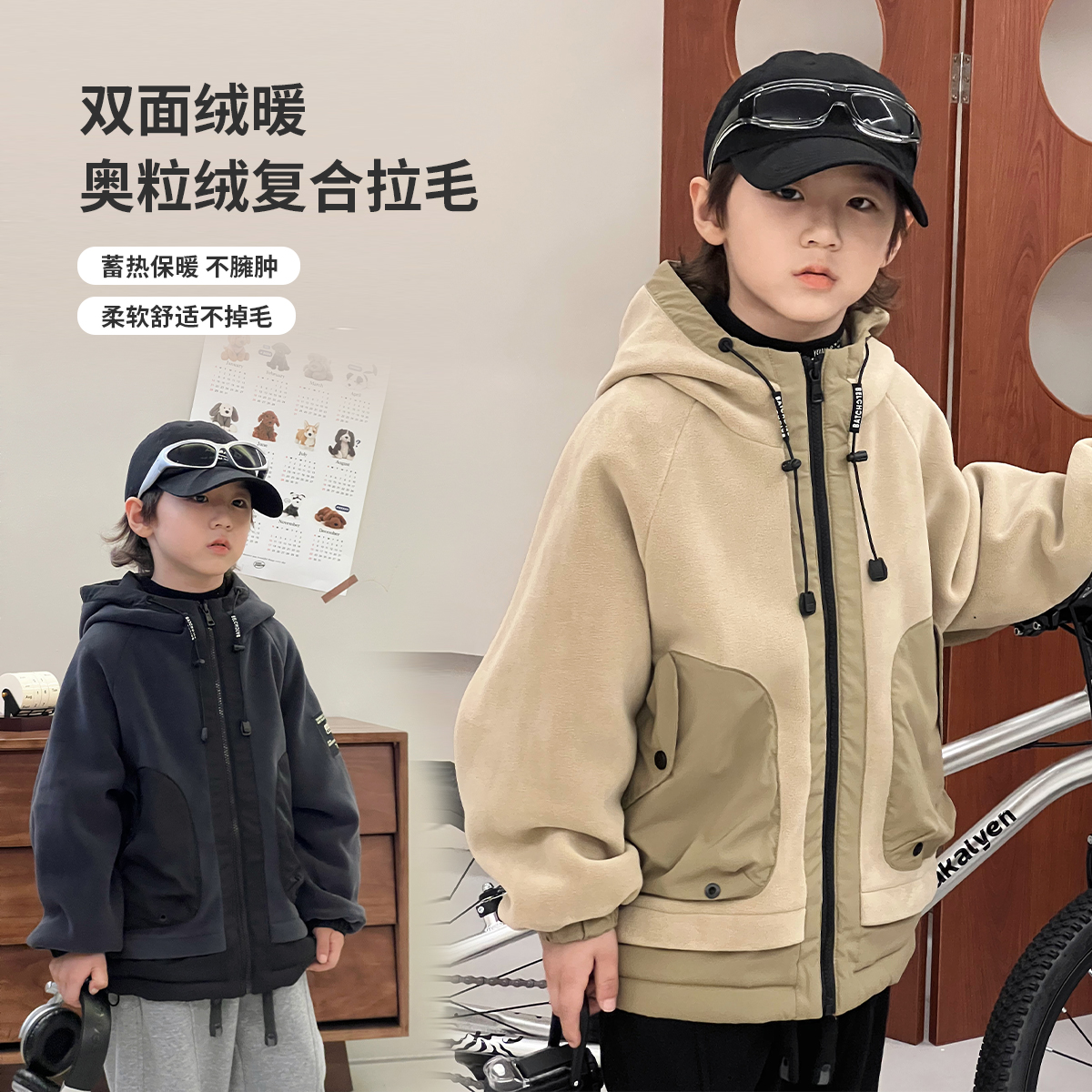 男童摇粒绒外套工装厚毛呢上衣