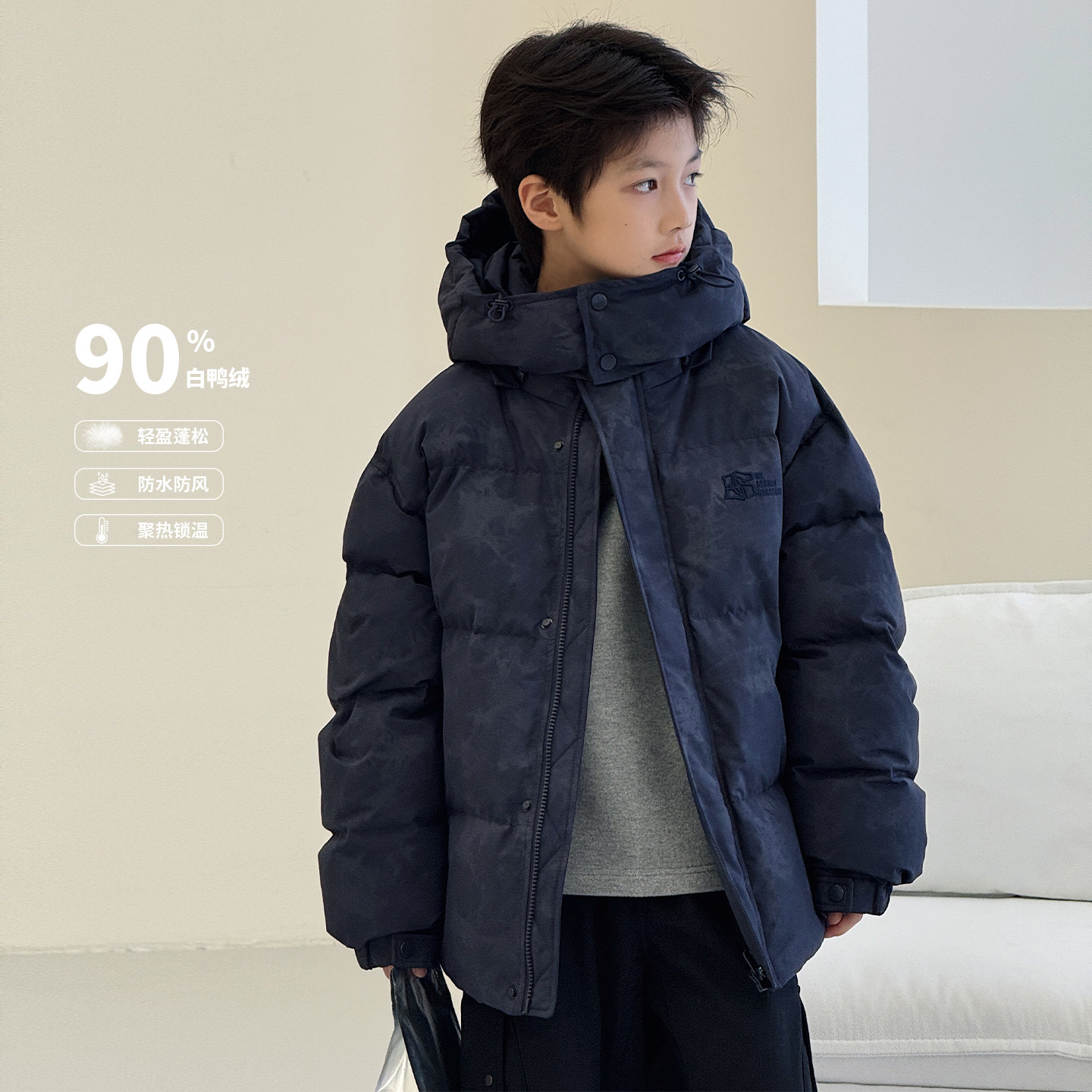 儿童羽绒服男童中长款2025冬装保暖大童加厚潮牌宝宝白鸭绒外套暖,童装/婴儿装/亲子装,羽绒服,淘宝优惠券,粉丝福利购,淘宝优惠卷