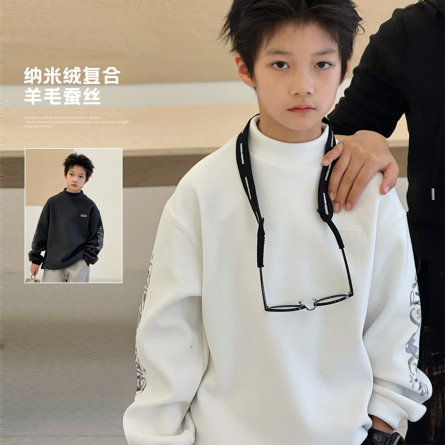 儿童打底衫2025冬装新款自制男童冬季T恤加厚宝宝高领中大童上衣,童装/婴儿装/亲子装,T恤,淘宝优惠券,粉丝福利购,淘宝优惠卷