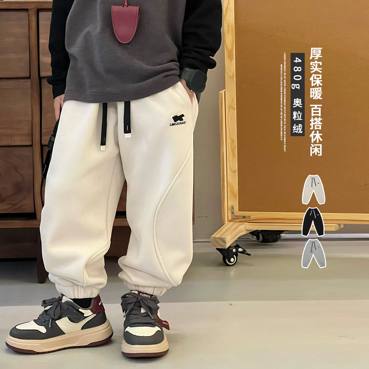 男童加绒裤子2024冬装新款自制中大童加厚棉裤宝宝长裤儿童运动裤