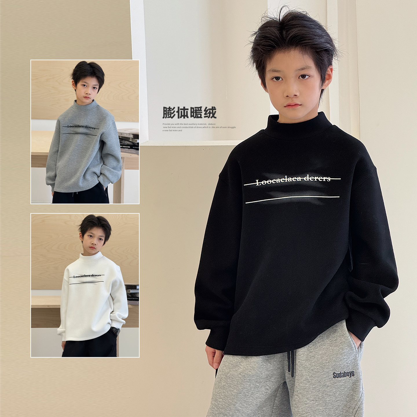 男童打底衫半高领上衣加厚冬季T