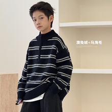 儿童毛衣外套2025冬装新款男童圆领针织衫加厚羊毛衫中大童线衣潮