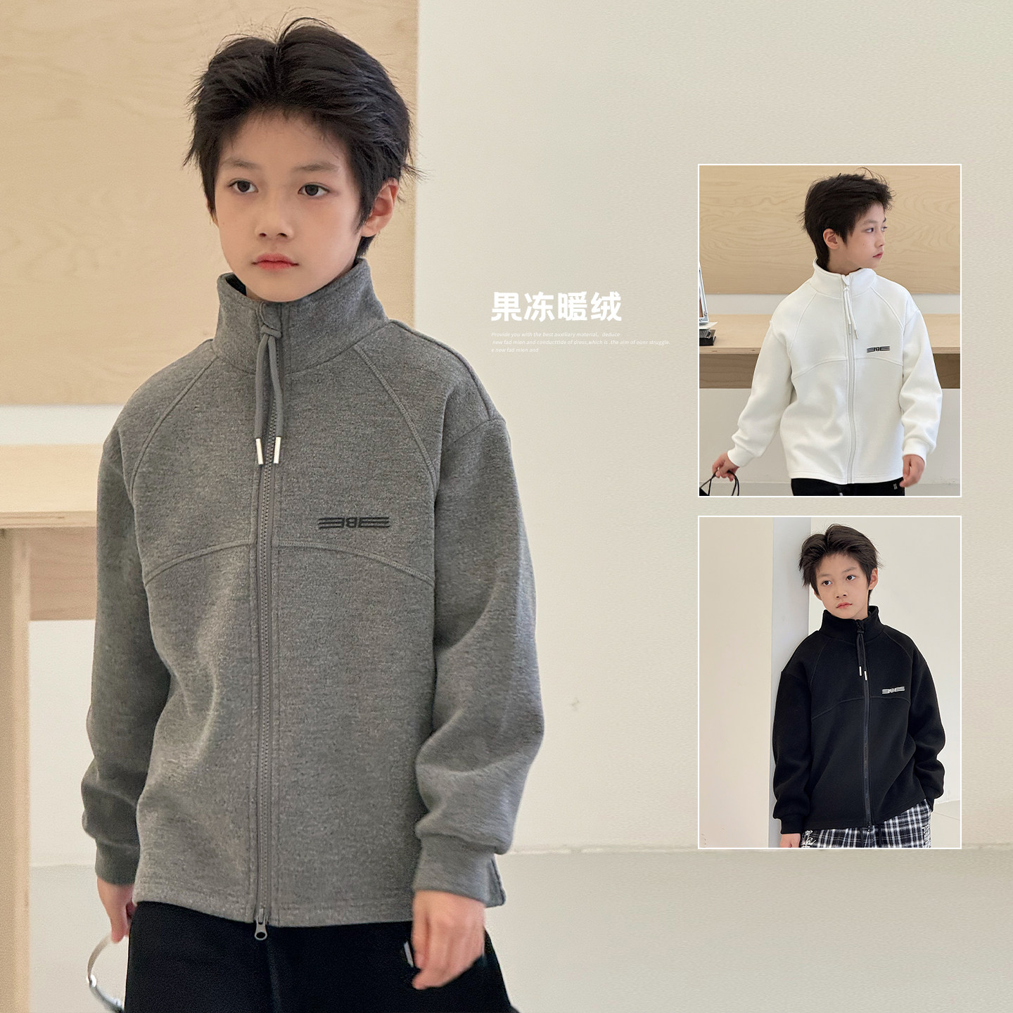 【黑标】男童加绒外套2025冬装新款儿童立领夹克厚中大童保暖上衣,童装/婴儿装/亲子装,普通外套,淘宝优惠券,粉丝福利购,淘宝优惠卷