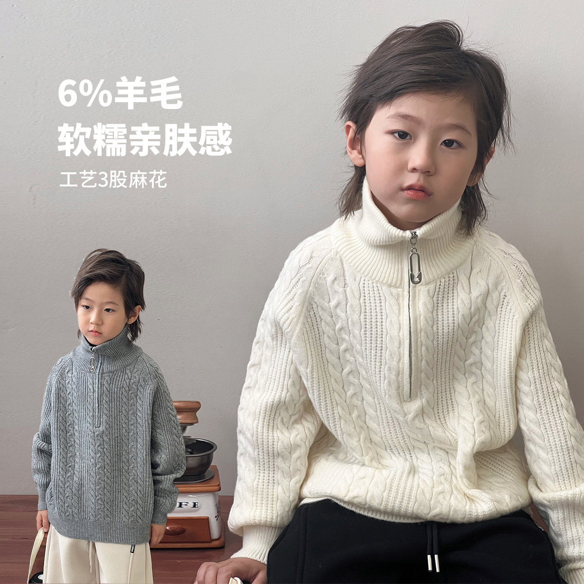 男童毛衣2024冬装新款韩版儿童外套宝宝针织开衫中大童加厚线衣潮