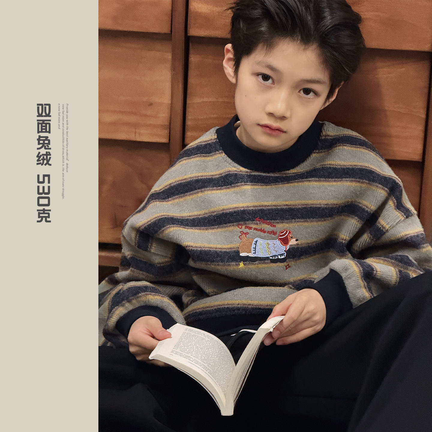 男童卫衣加绒2025冬装新款中大童一体绒条纹上衣厚保暖儿童外套潮