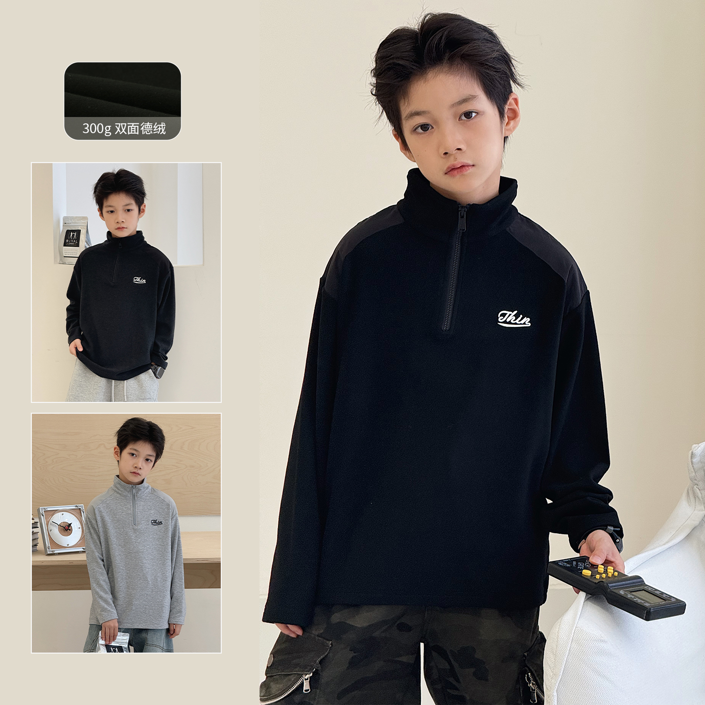 儿童打底衫双面德绒保暖儿童内搭