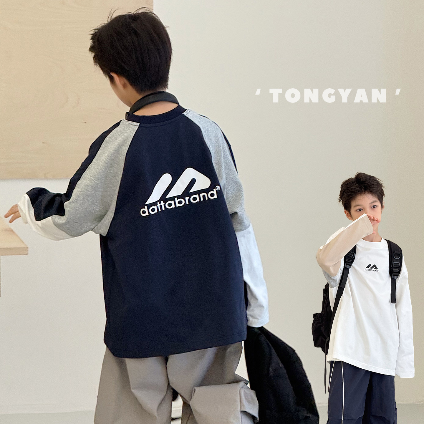 儿童T恤长袖秋装2025新款男童纯棉打底衫中大童体恤宽松男孩上衣,童装/婴儿装/亲子装,T恤,淘宝优惠券,粉丝福利购,淘宝优惠卷