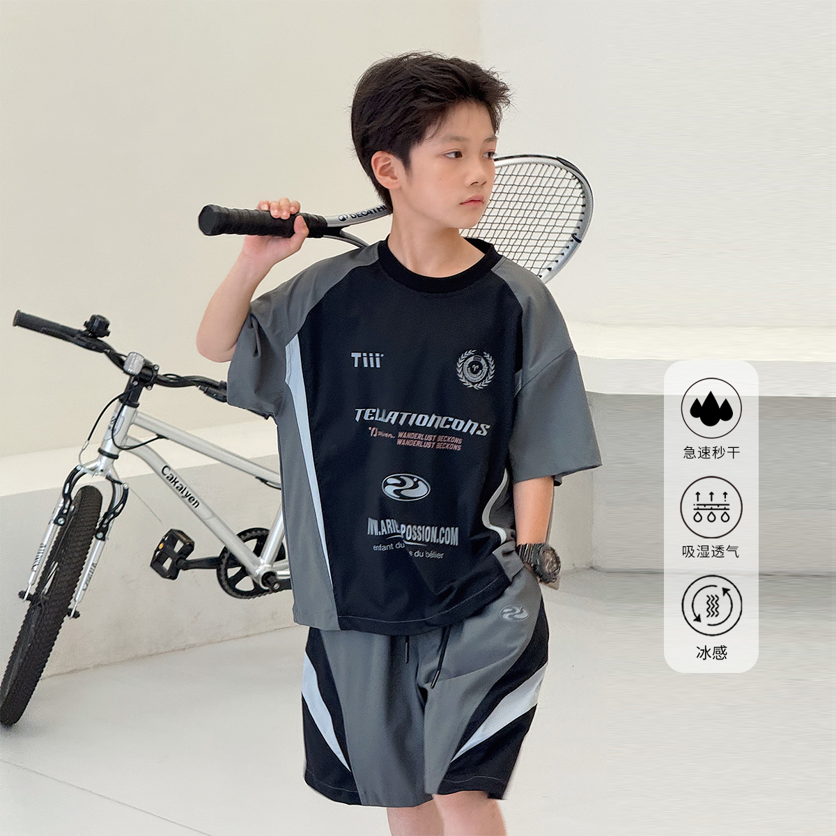 男童套装夏季速干儿童运动两件套