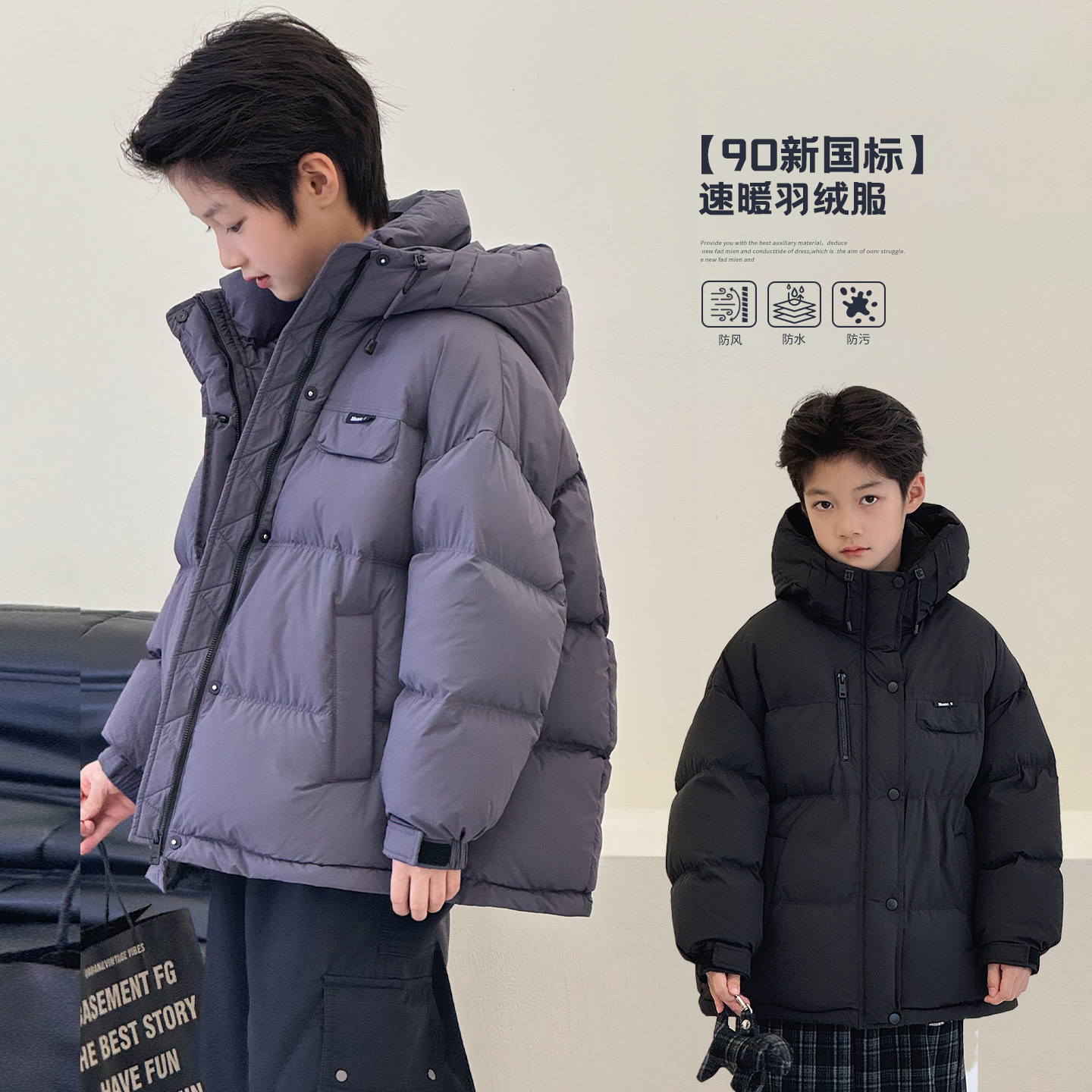 儿童羽绒服男童中长款2025冬装新款宝宝白鸭绒内胆洋气大童厚外套,童装/婴儿装/亲子装,羽绒服,淘宝优惠券,粉丝福利购,淘宝优惠卷