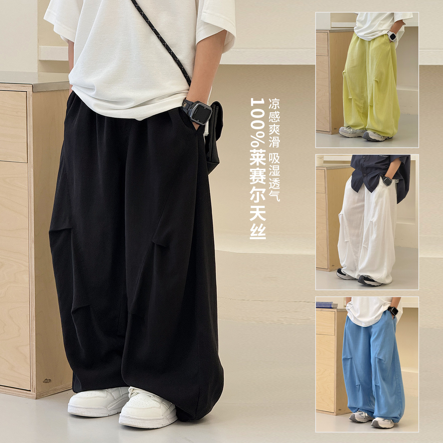 男童裤子2026夏季新款儿童薄款长裤凉感速干休闲裤中大童运动裤潮