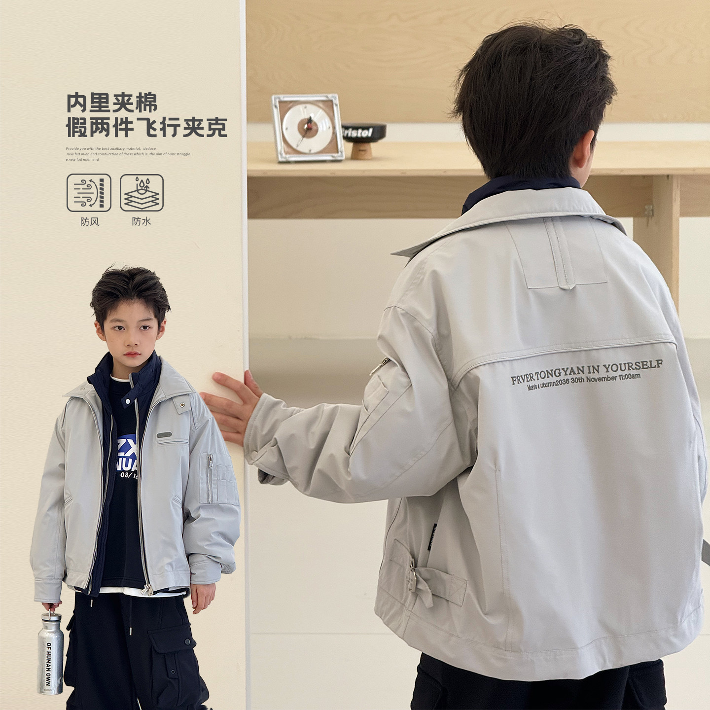 男童棉服外套2025冬装新款儿童假两件工装上衣潮酷夹克中大童棉袄,童装/婴儿装/亲子装,普通外套,淘宝优惠券,粉丝福利购,淘宝优惠卷