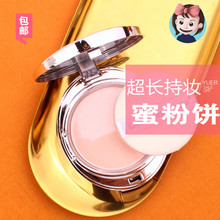 韩国DERMAFIRM德妃胶原矿物定妆蜜粉饼控油防晒持久遮瑕补妆 包邮
