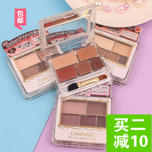 日本canmake井田五色哑光眼影盘03号268色04脏粉06 05号咖啡包邮