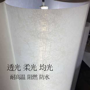 云丝纹羊皮纸透光灯膜LED婴儿防刺眼灯壳灯罩材料PVC灯箱片贴膜
