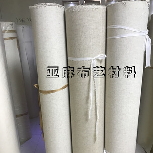 灯具配件DIY灯罩灯箱透光膜羊皮纸PVC布艺亚麻布细粗麻面罩材料