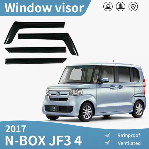 本田车窗雨眉JF3/N-BOX海外版