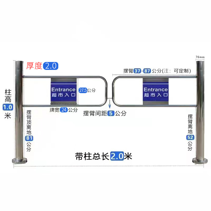 超市单向手动摆闸商场入口单向门只进不出门禁进出口器入口摆闸i.
