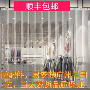 pvc透明门帘塑料软胶挡风防尘帘冷气帘隔断厨房空调帘隔热环保