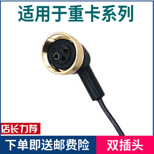 豪沃倒车灯开关空挡高低档开关