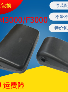 适配陕汽德龙新M3000新F3000倒车镜反光镜后视镜小方镜圆镜车门镜