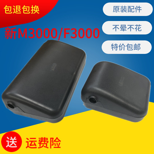 德龙新M3000新F3000倒车镜