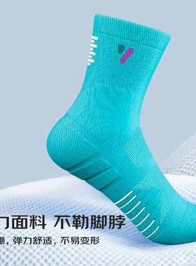 VOKY轮滑袜专业加厚加长成人儿童溜冰袜滑冰袜子运动袜子