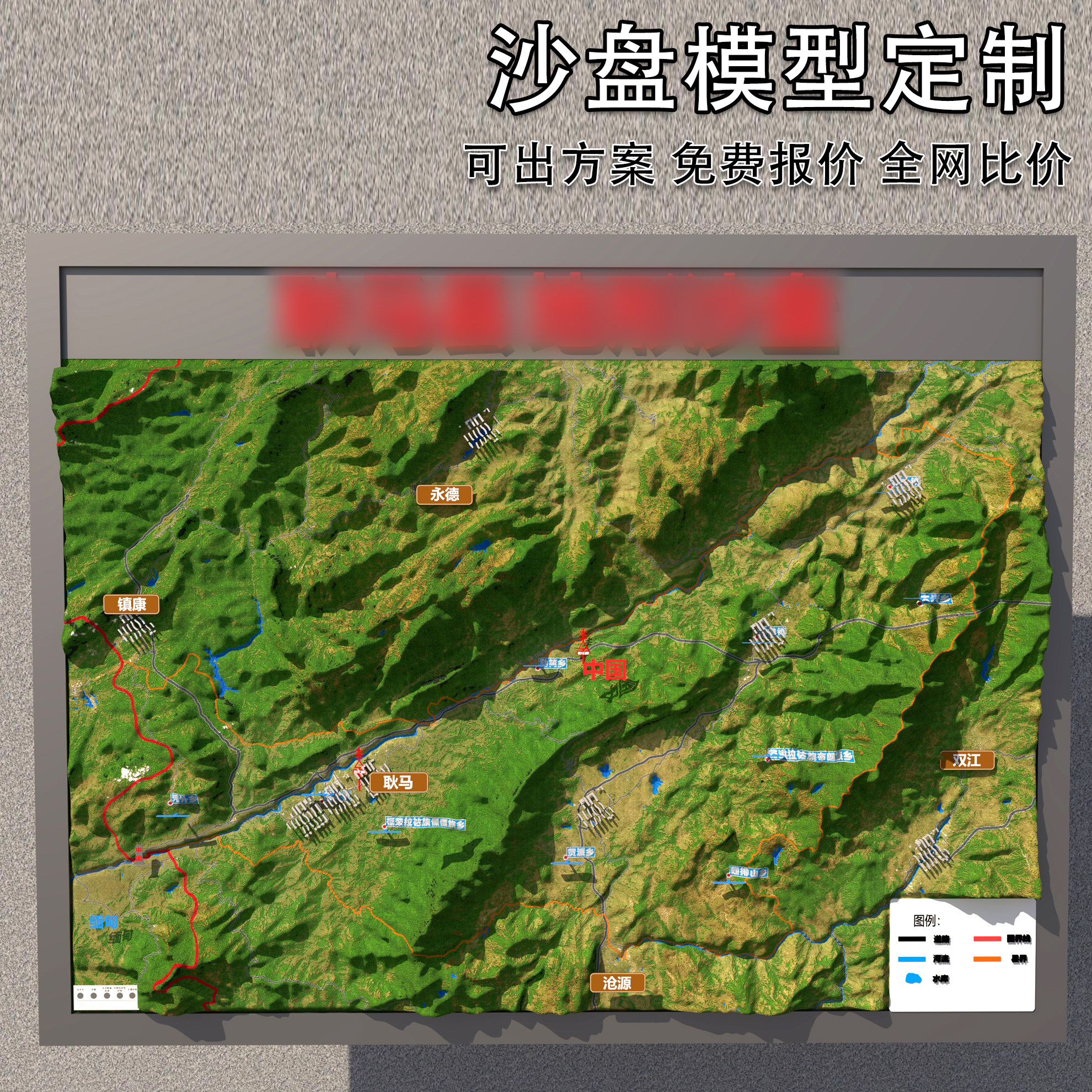 支持报价出方案发货快包装好