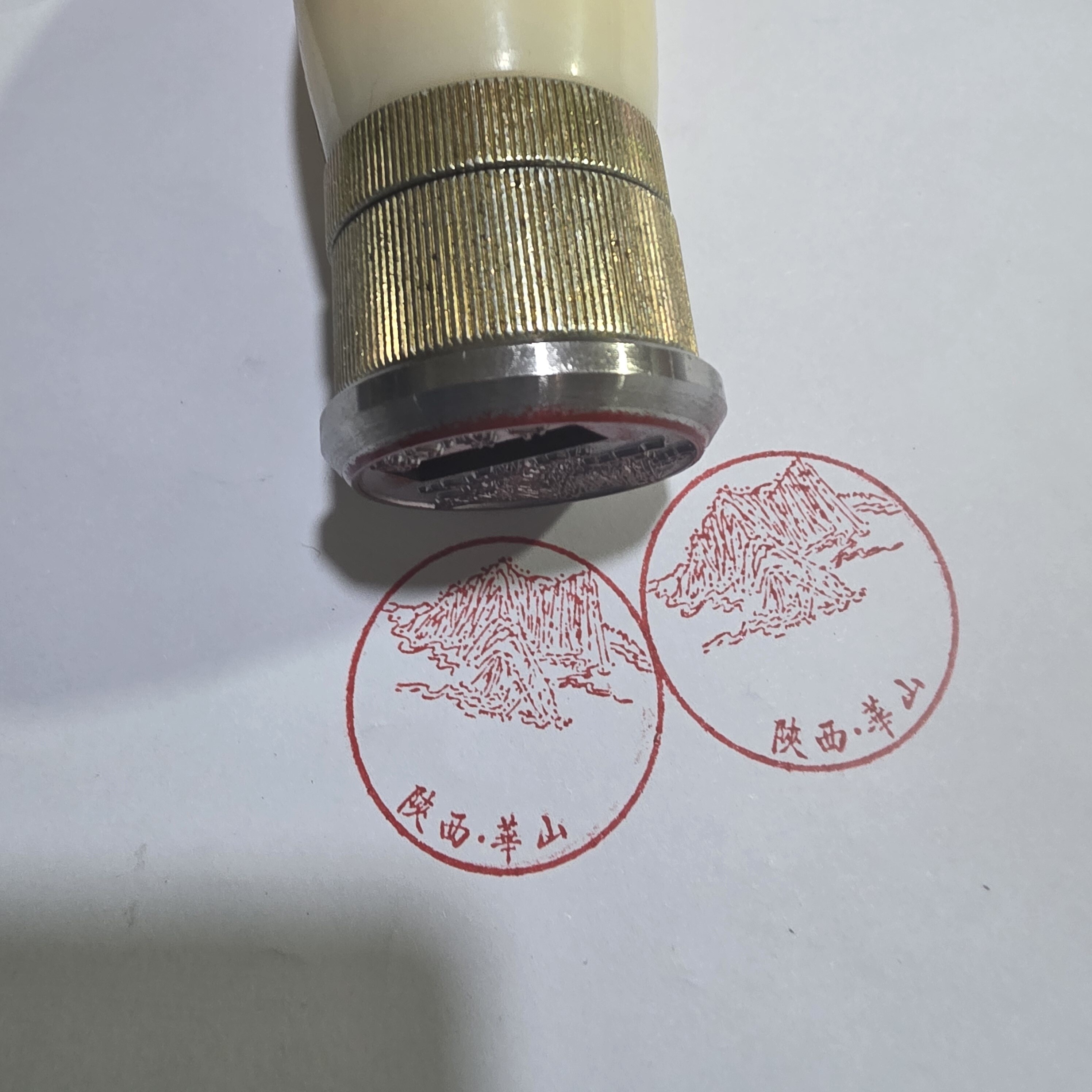邮戳印章邮局章日期印章钢印章铜章风景邮戳章日戳个性