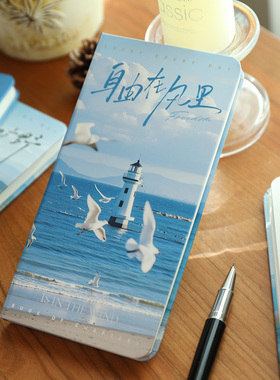 觉物文研所 高颜值ins风阿勒泰美景手帐本笔记日记空白盖章本