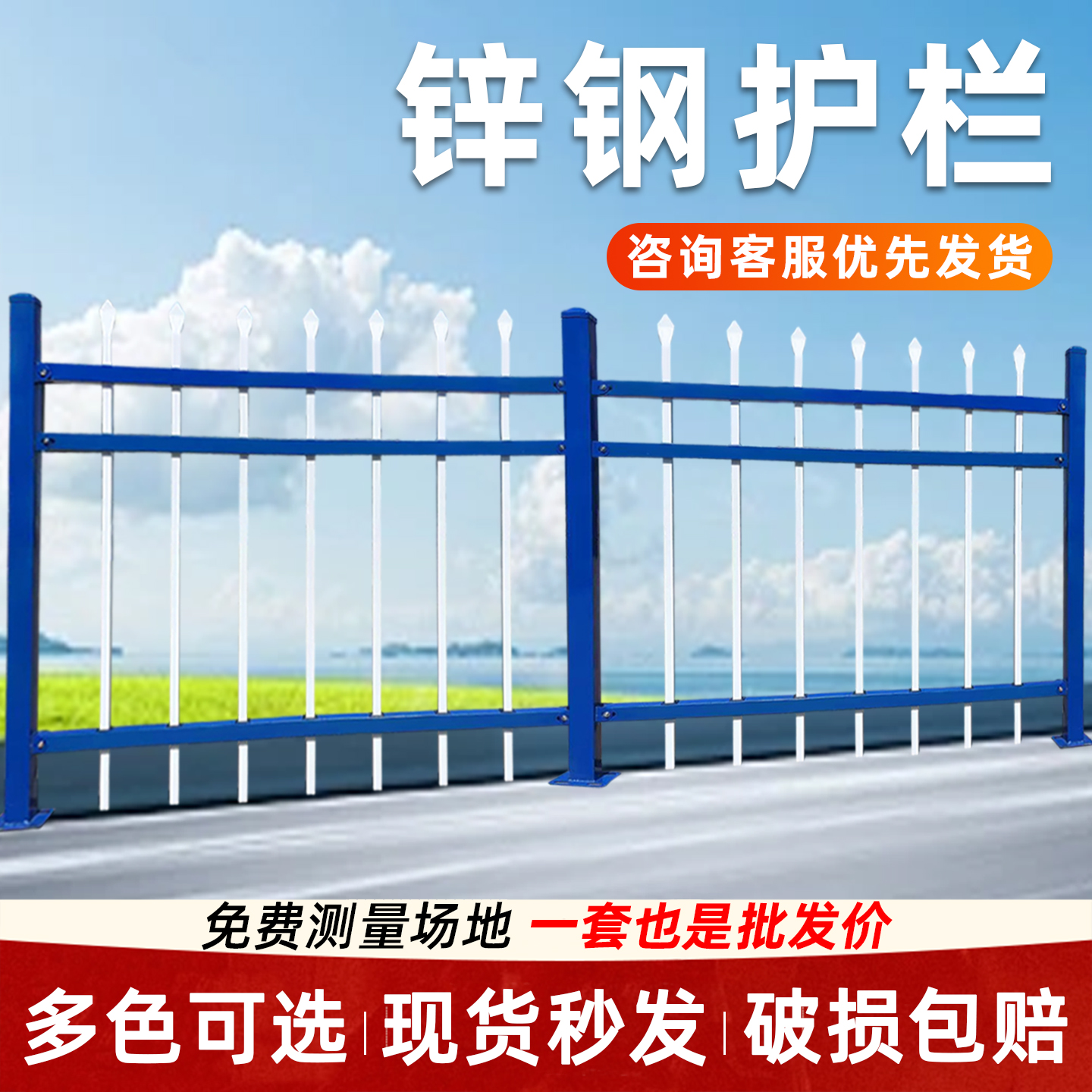 源头工厂围墙护栏坚固耐用