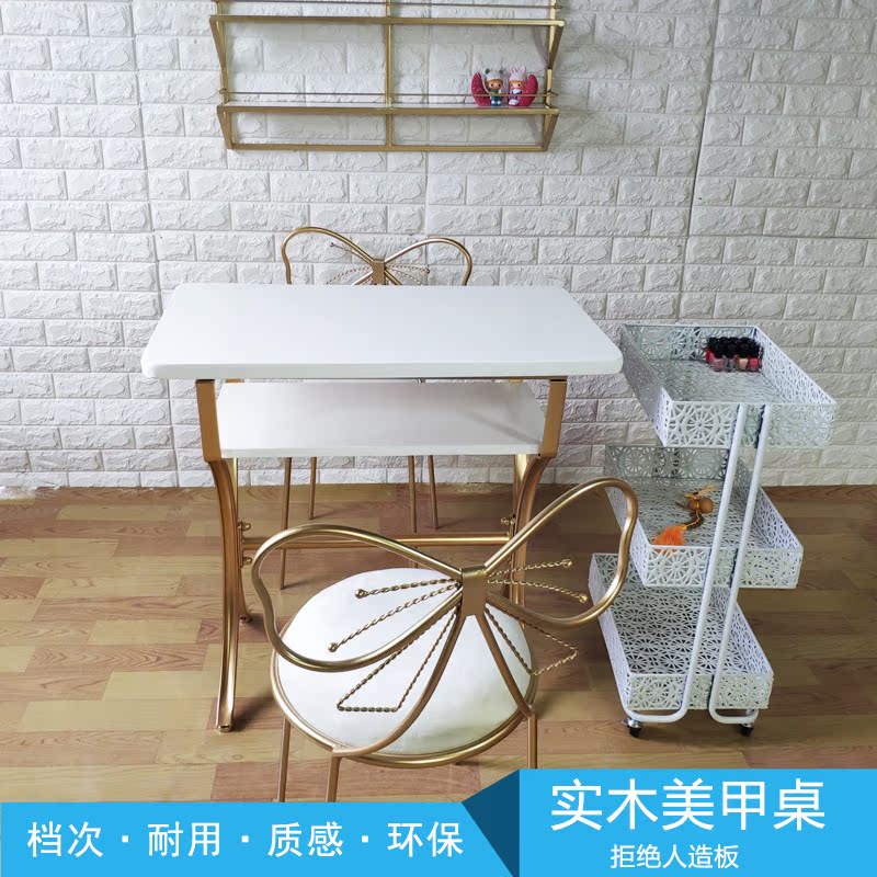 实木欧式美甲桌单人双人三人套装小型日式简约现代双层ins修甲台