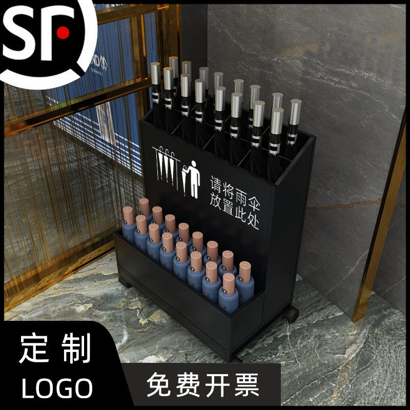 商用雨伞架子轻奢金属大容量酒店大堂商店学校教室收纳放雨伞的桶