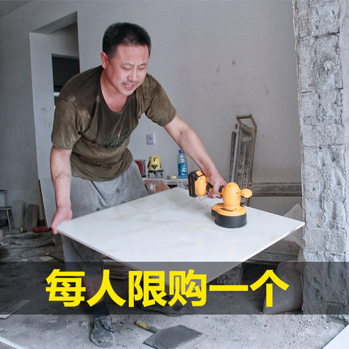 瓷砖平铺机贴砖机振动器磁砖神器粘铺地砖智能电动震动器锤大功率 - 封面