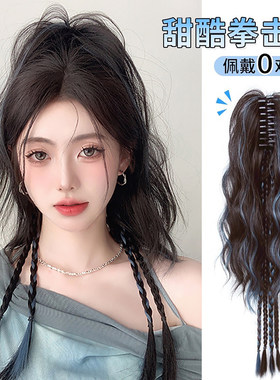 半扎抓夹夹假发辫子女音
