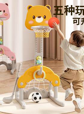 篮筐儿童室内篮球架投篮框可升降投篮架幼儿玩具宝宝家用小孩运动