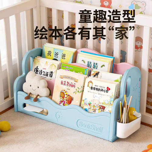 儿童书架宝宝绘本架飘窗落地简约桌面置物架收纳架家用简易小书柜